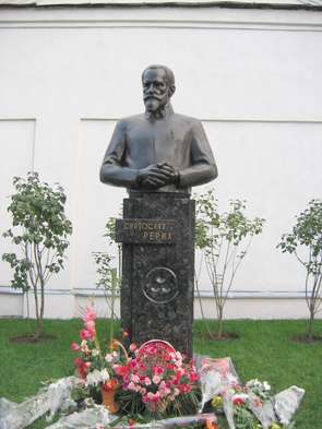 The Monument of Svetoslav Roerich