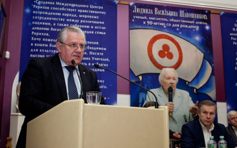 А.В. Стеценко, вице-президент Международного Центра Рерихов