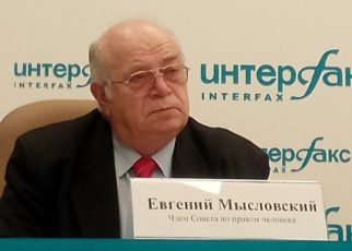 Евгений Мысловский