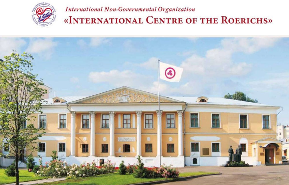 Truth about the International Centre of the Roerichs