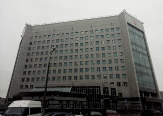 Arbitration Court of Moscow