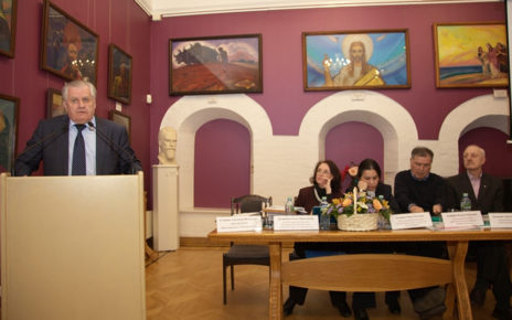 Совещание международной общественности по проблеме сохранения общественного Музея имени Н.К. Рериха и наследия семьи Рерихов
