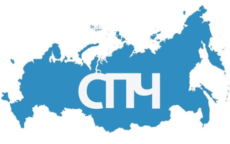 СПЧ - Совет при Президенте Российской Федерации по развитию гражданского общества и правам человека
