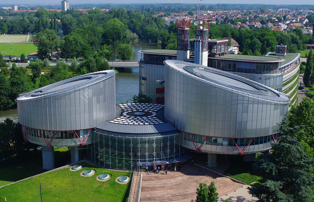 Европейский суд по правам человека. Страсбург, Франция
