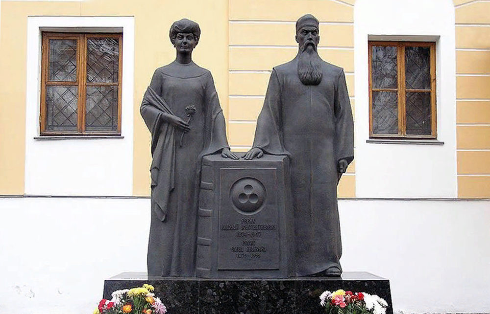 Памятник Елене Ивановне и Николаю Константиновичу Рерихам